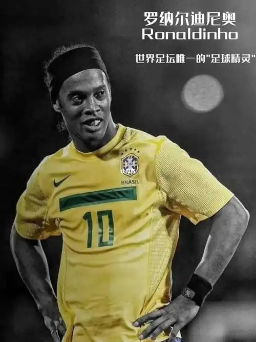 如果维尔茨 如果维尔茨